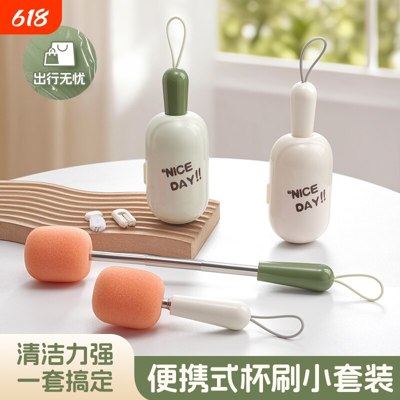 伸缩长柄杯刷便携式水杯刷奶瓶刷收纳盒保温杯盖刷海绵刷手柄加长