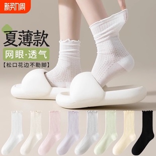 网眼白色绿色不勒脚薄款 袜子女纯棉中筒搭配小皮鞋 黑色 夏季 春夏款