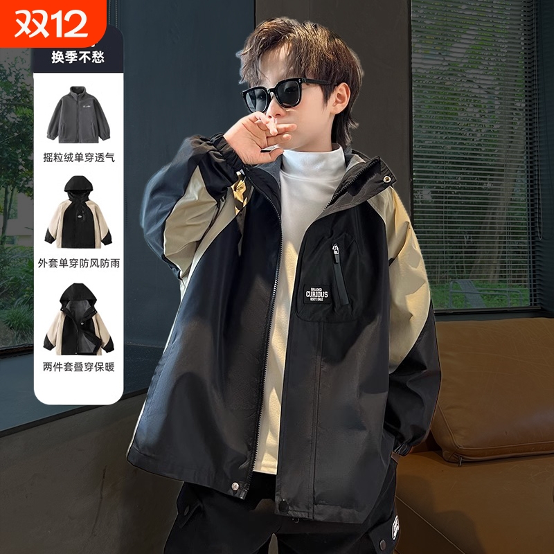 男童冲锋衣三合一可拆卸秋装外套2025新款儿童春秋款大童男孩上衣