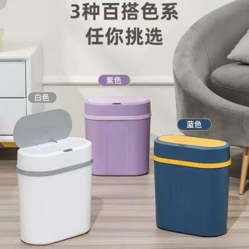 【5000+人付款】家用感应垃圾桶