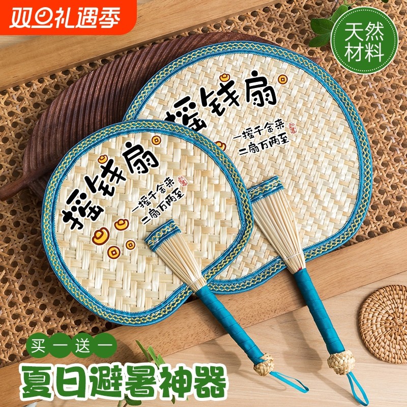 扇子蒲扇老式大芭蕉扇夏天家用手工编织古风耐用儿童宝宝婴儿葵扇