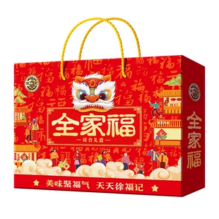 徐福记全家福综合礼盒新年大礼包糖果饼干糕点酥心糖年货零食送礼