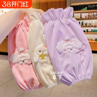 秋冬季儿童袖套女童套袖女孩加长款防脏可爱羽绒服小女孩护袖毛绒