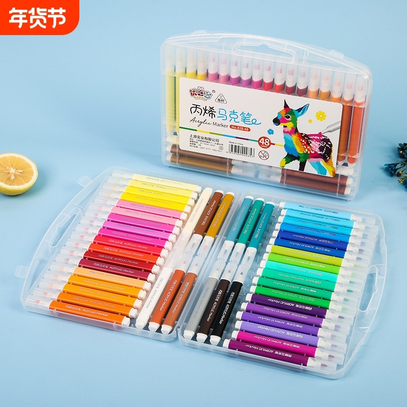 丙烯马克笔不透色可叠色儿童水彩笔DIY小学生美术专用幼儿园绘画,玩具/童车/益智/积木/模型,笔类,淘宝优惠券,粉丝福利购,淘宝优惠卷