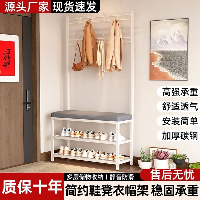 换鞋凳家用挂衣架多功能一体鞋柜衣帽架客厅落地门口可坐软包鞋架
