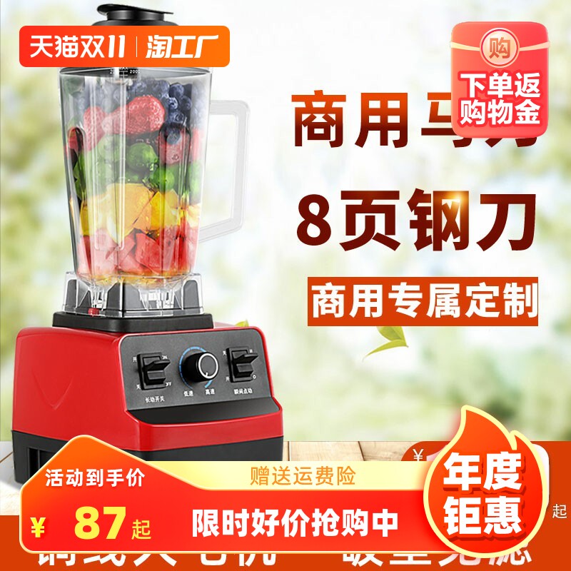 豆浆机商用磨浆机早餐店用打浆豆腐破壁机米浆家用大容量搅拌料理使用感如何?