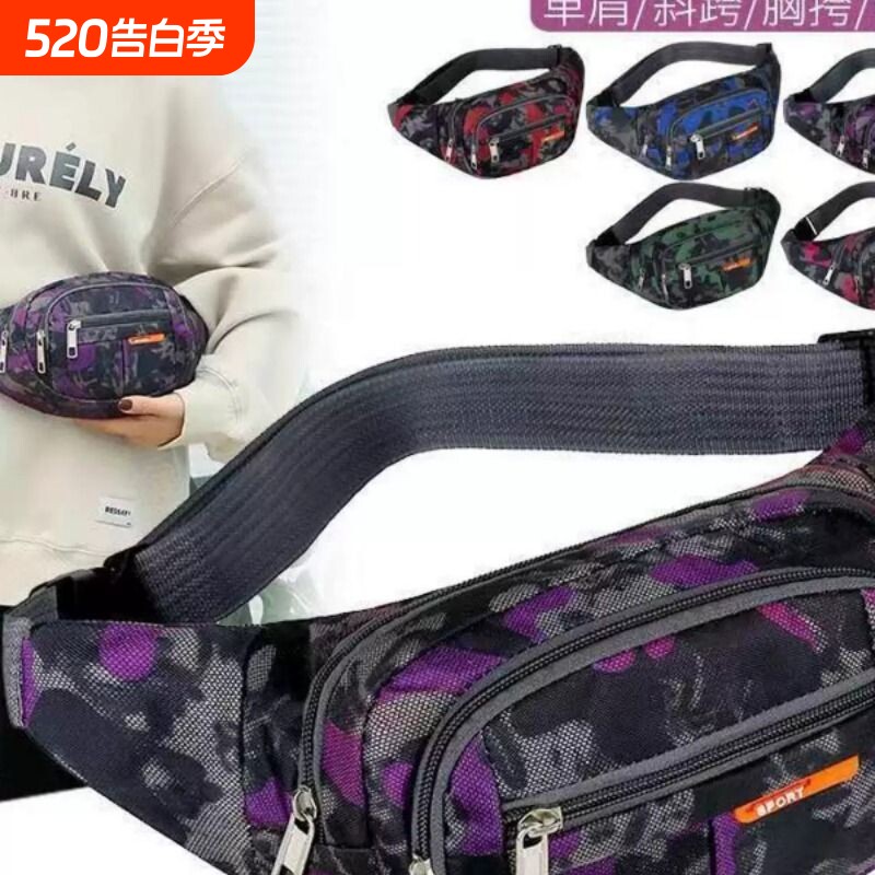 腰包男女多层迷彩防水牛津布生意包收银腰包零钱手机骑行运动腰包