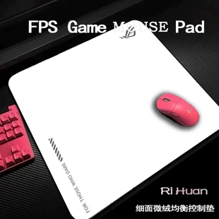 电竞鼠标垫FPS专用超大粗面控制垫吃鸡CS2瓦办公专用垫细面垫