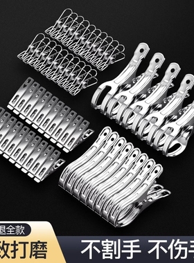 不锈钢夹子晾衣夹防风夹大号晾被子小夹子强力衣架晒衣服袜夹袜子