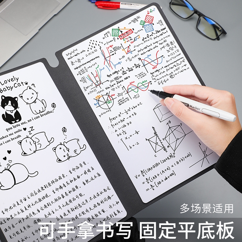 便携式小白板可折叠写字板