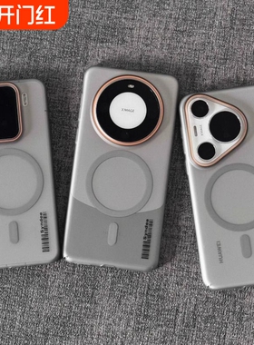 钛灰色柔纱高级感轻奢适用小米15手机壳14/13华为mate70/60磁吸K80磨砂肤感nova12荣耀Magic7pro网红ins风薄+