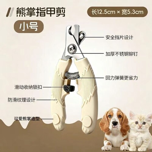 狗狗指甲剪新手中型犬大