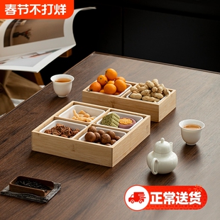 九宫格干果盘零食盘客厅家用托盘分格盘坚果拼盘四宫格六宫格带盖