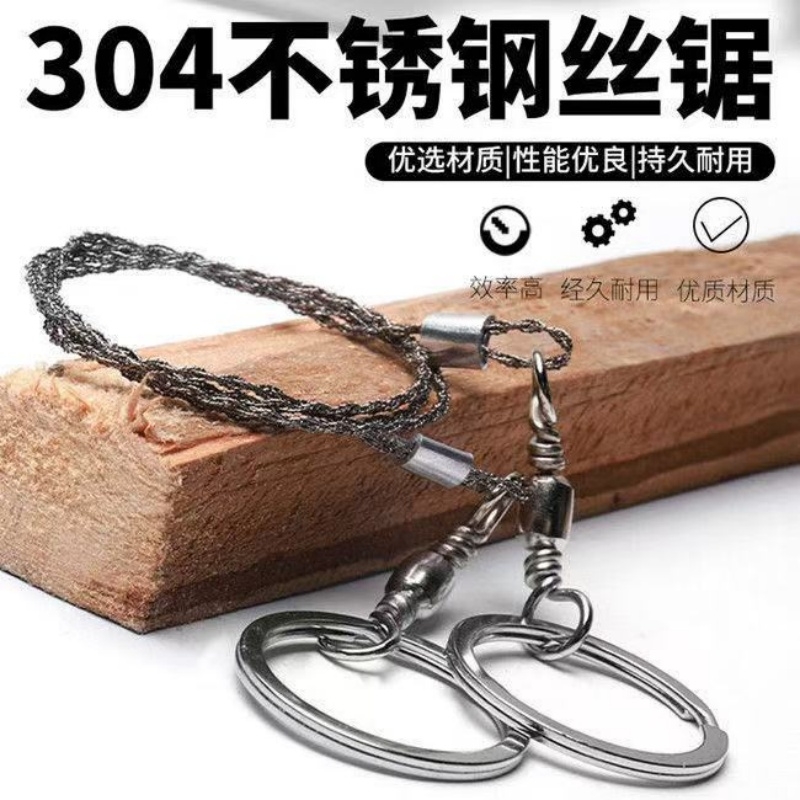 手拉钢丝据绳锯线锯链锯线锯子钢丝线锯线锯子救生锯万能求生户外