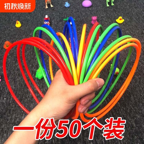 婚礼儿童游戏夜市地摊套圈环