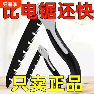 德国进口高锰钢手动锯树锯子折叠木工手锯园林锯木神器据木头钢锯
