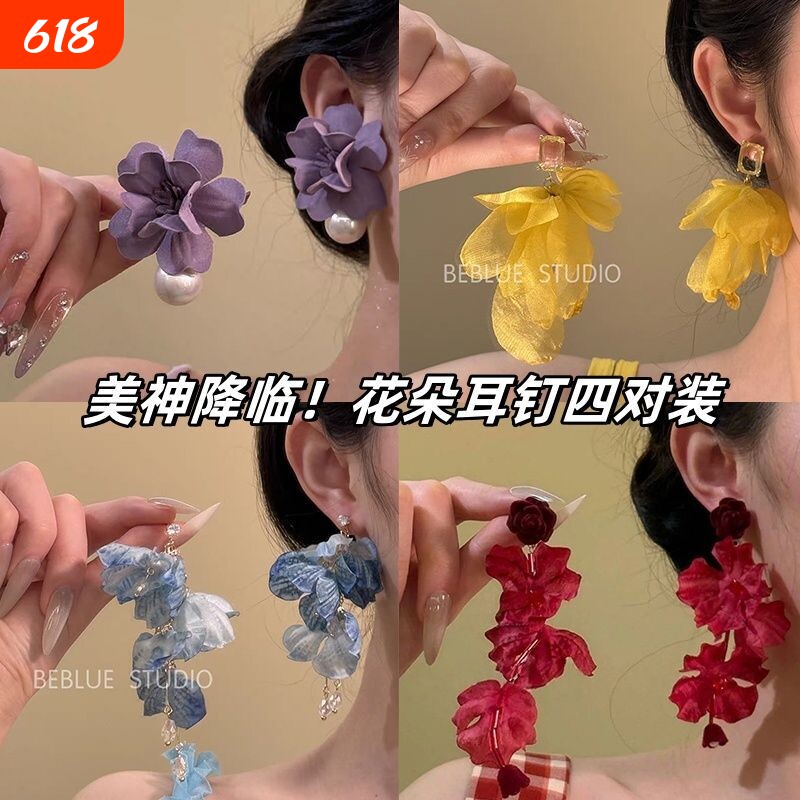 ~超仙花朵紫色珍珠耳钉女法式复古高级感耳环气质耳饰品度假流苏