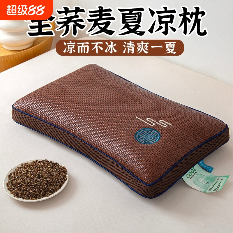 荞麦枕头夏天凉席PE枕芯成人护颈椎助睡眠专用硬男枕夏凉夏日清凉