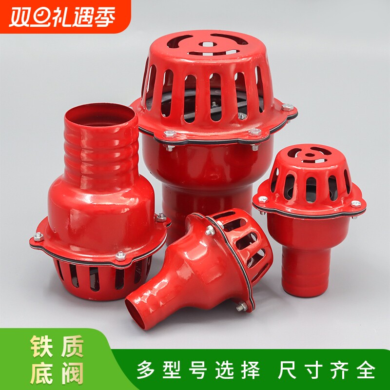 抽水泵家用井水过滤网器水泵底吸网罩进水口吸水口花篮头配件底阀