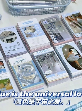 手帐贴纸ins风高颜值芭蕾风韩系100张高颜值合集素材装饰贴封口贴diy礼物打包简约好物出卡封口蓝色系绿色系