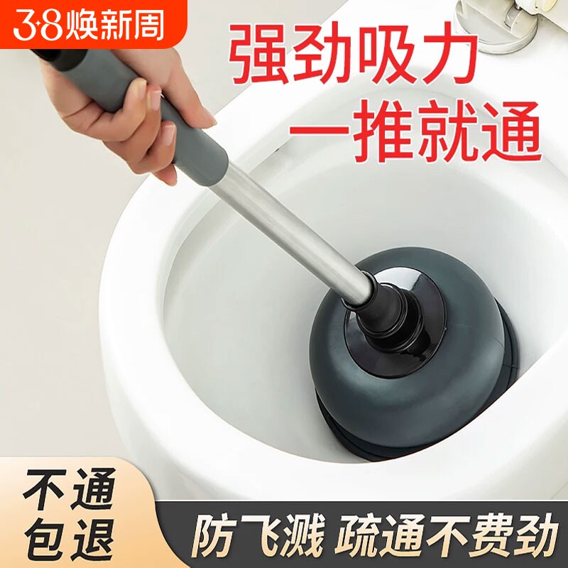 通马桶疏通器皮搋子吸马桶塞堵了下水管道的专业工具厕所堵塞神器