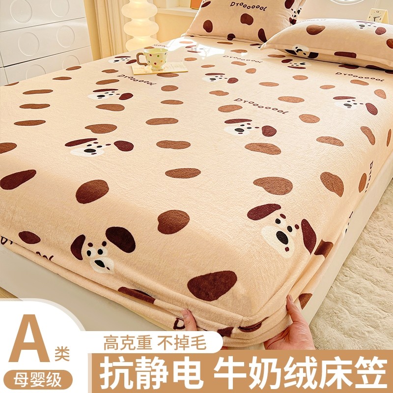 牛奶绒床笠单件秋冬季加厚席梦思床垫保护罩套珊瑚绒床单2025新款