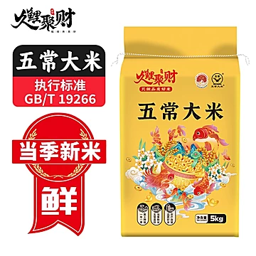 【东铁村】优质五常大米10斤新米