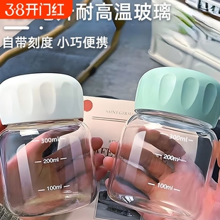 牛奶防爆玻璃杯刻度玻璃杯高颜值带盖可爱防摔小杯子高硼硅胖胖杯
