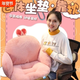 冬季毛绒护腰坐垫办公室久坐不累柔软舒适暖和坐椅垫学生宿舍垫子
