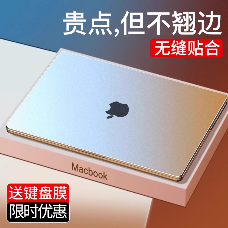 【官方正品】苹果超薄透明保护壳