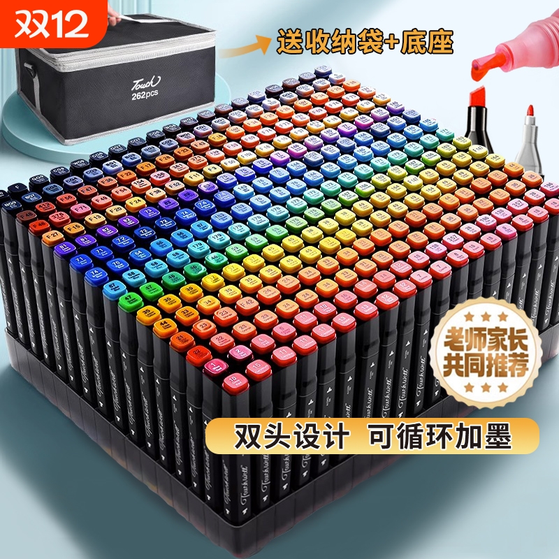 touch速干防水不褪色双头马克笔