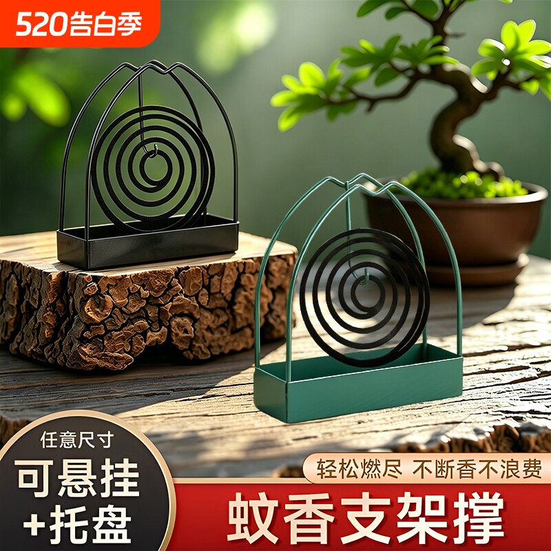 蚊香架家用创意铁艺檀香架子个护工具托熏香蚊香盘托蚊香架接灰盘