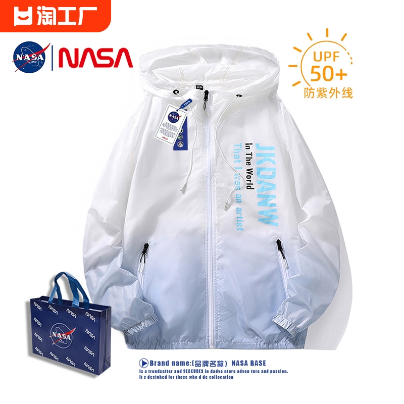 NASA冰丝防晒皮肤衣夏季男士UPF50+超薄款户外钓鱼骑行防晒服外套