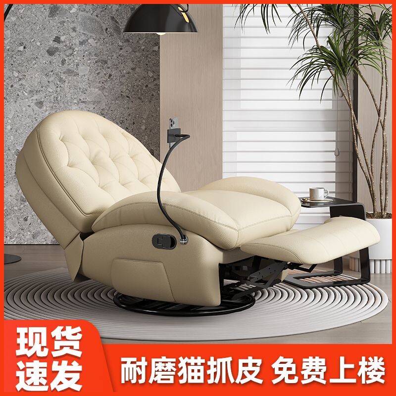 懒人沙发单人沙发家用网红可躺电脑椅游戏座椅舒适久坐宿舍单人椅