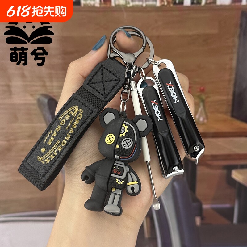 爆款机械熊钥匙链指甲刀平斜口钥匙扣学生情侣汽车挂件指甲剪耳勺