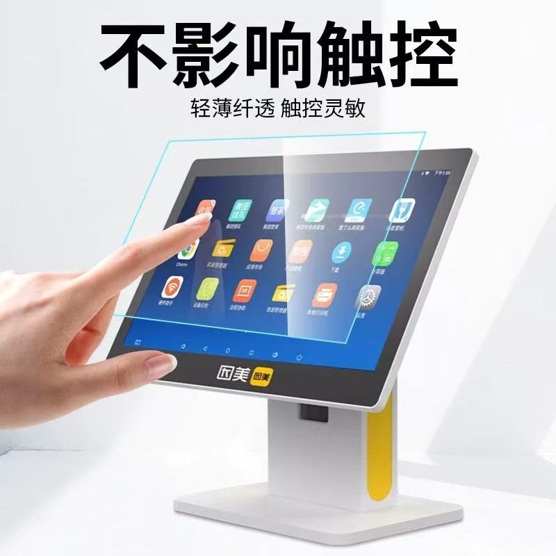 指纹自制膜可裁剪水凝膜全屏高清高粘软膜指纹锁中控屏幕贴膜通用平板