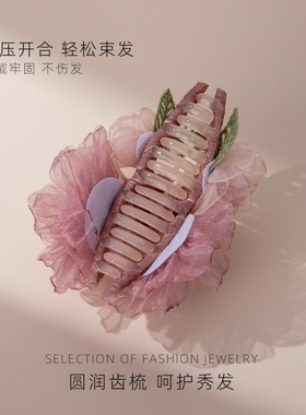 高档新中式抓夹花朵抓夹高级花花发夹新款2026新款大号鲨鱼夹发饰