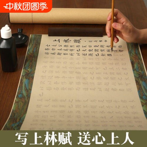 静云清墨双边图|超1000次加购