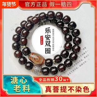 黑金溏心老料菩提子手串男款送朋友菩提根双圈文玩佛珠念珠手链女