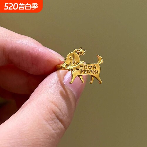 幸运小狗dog person快乐小狗戒指女精致可爱小众设计开口指环