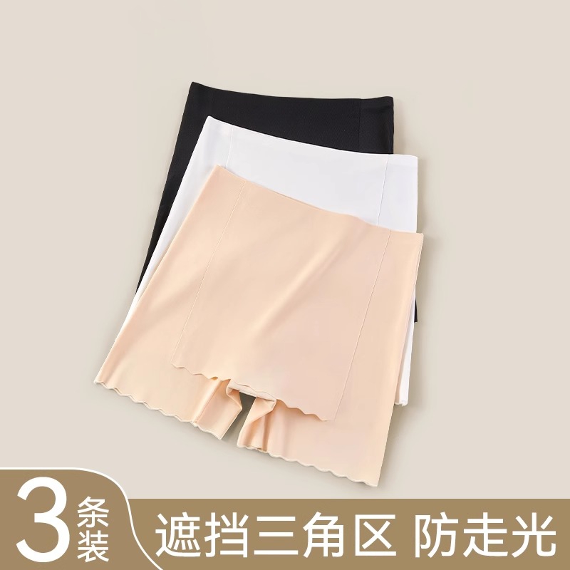 冰丝无痕安全裤女士夏季薄款防走光收腹提臀不卷边二合一打底内裤