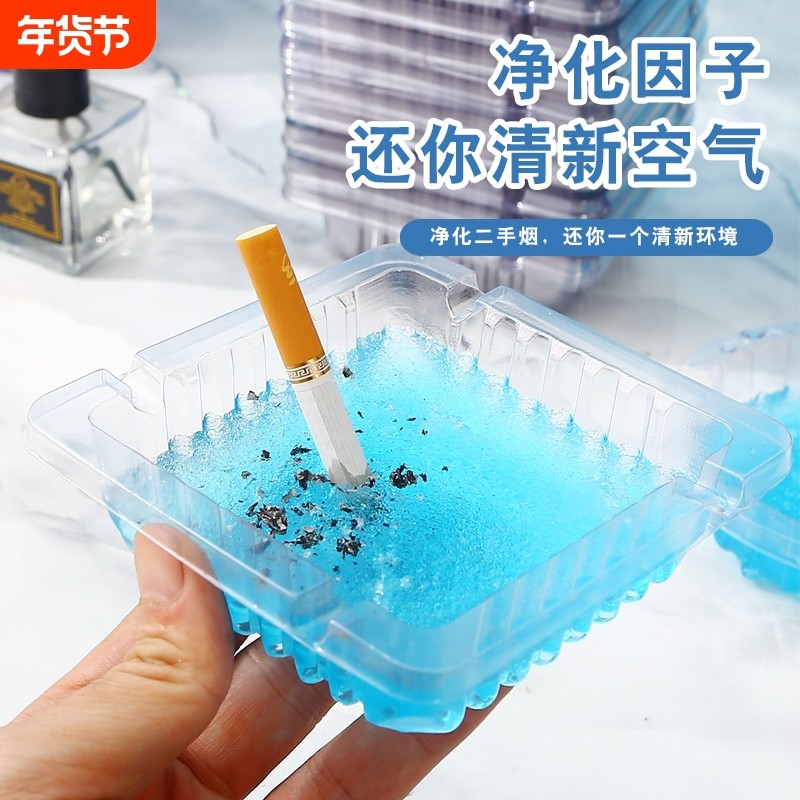 一次性灭烟沙烟灰缸家用熄烟除烟异味除味办公室环保防飞灰防灰