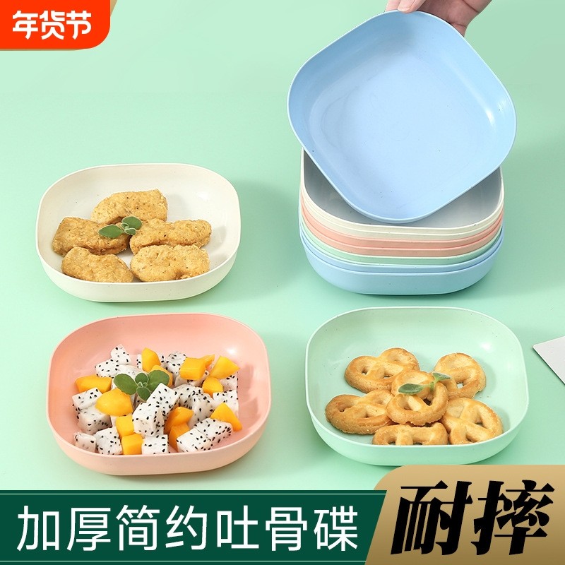 加厚小麦秸秆餐盘果盘日式家用小碟子塑料垃圾盘零食碟水果果盘,餐饮具,碟,淘宝优惠券,粉丝福利购,淘宝优惠卷