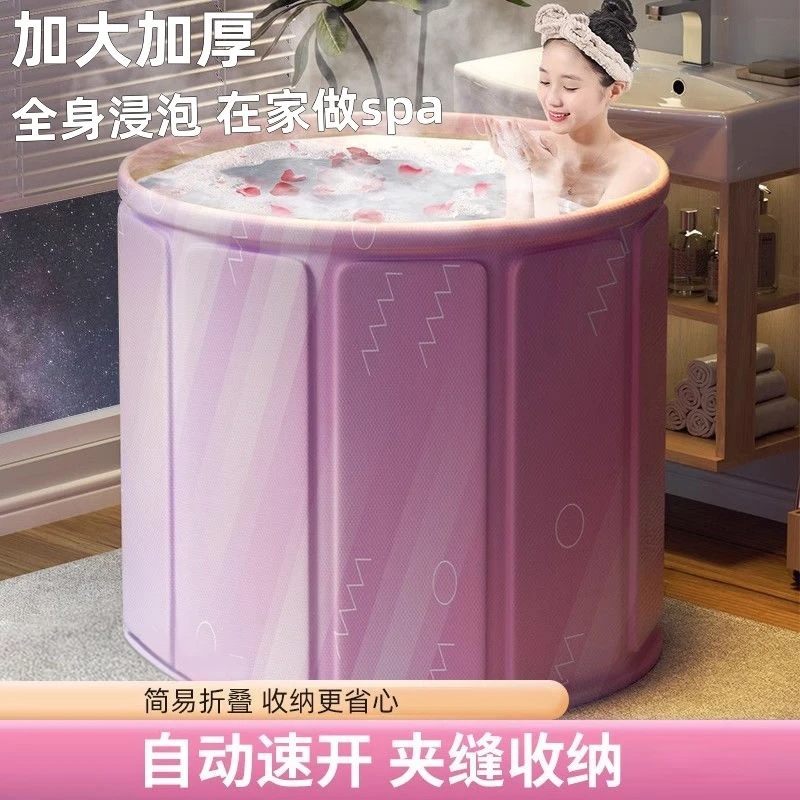 成人全身浴桶家用沐浴桶浴缸坐浴盆泡澡桶大人折叠儿童洗澡桶冬天