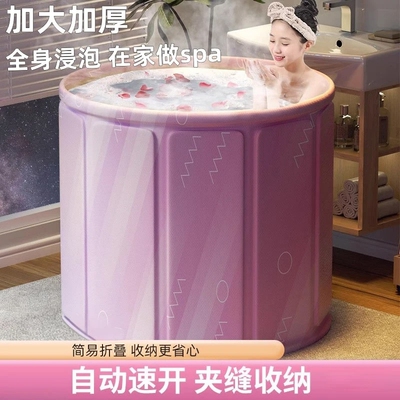 成人全身浴桶家用沐浴桶浴缸坐浴盆泡澡桶大人折叠儿童洗澡桶冬天