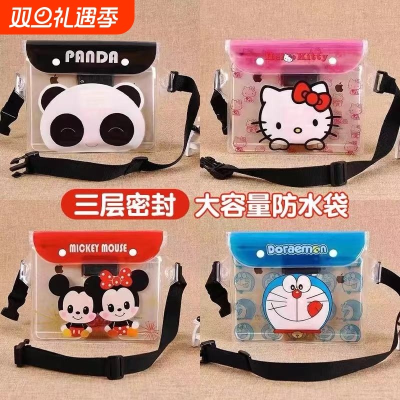 手机防水袋腰包游泳漂流透明可触屏密封袋户外收纳包挎包大容量