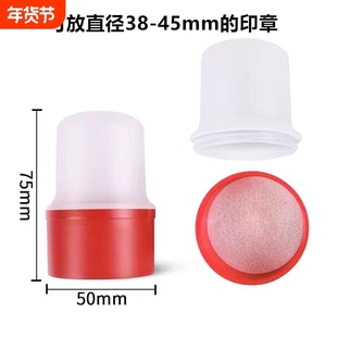 防摔黑色红色办公私章盒螺纹扣章盒子印章收纳盒便携多功能图章盒