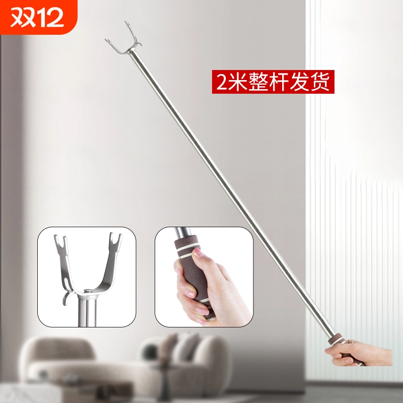 亲邻304不锈钢撑衣杆加长叉杆