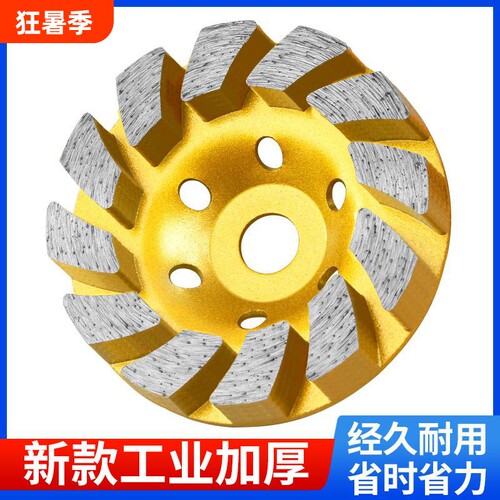 推荐金刚石材砂打磨片磨墙碗磨盘水泥混凝土地面机抛光头腻子红砖