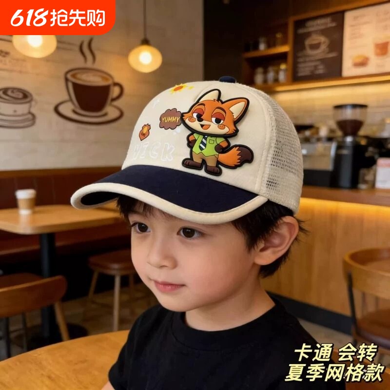 儿童帽子男女童鸭舌帽疯狂动物遮阳帽棒球帽网夏调节防晒鸭舌帽酷